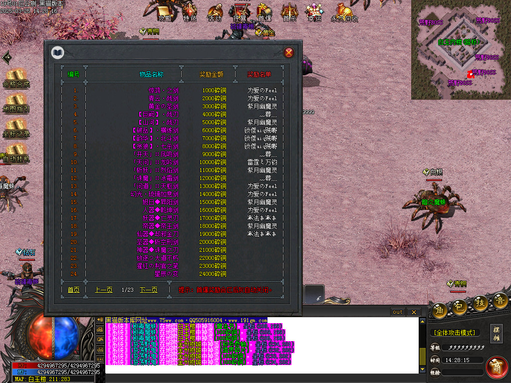 Images66.BMP