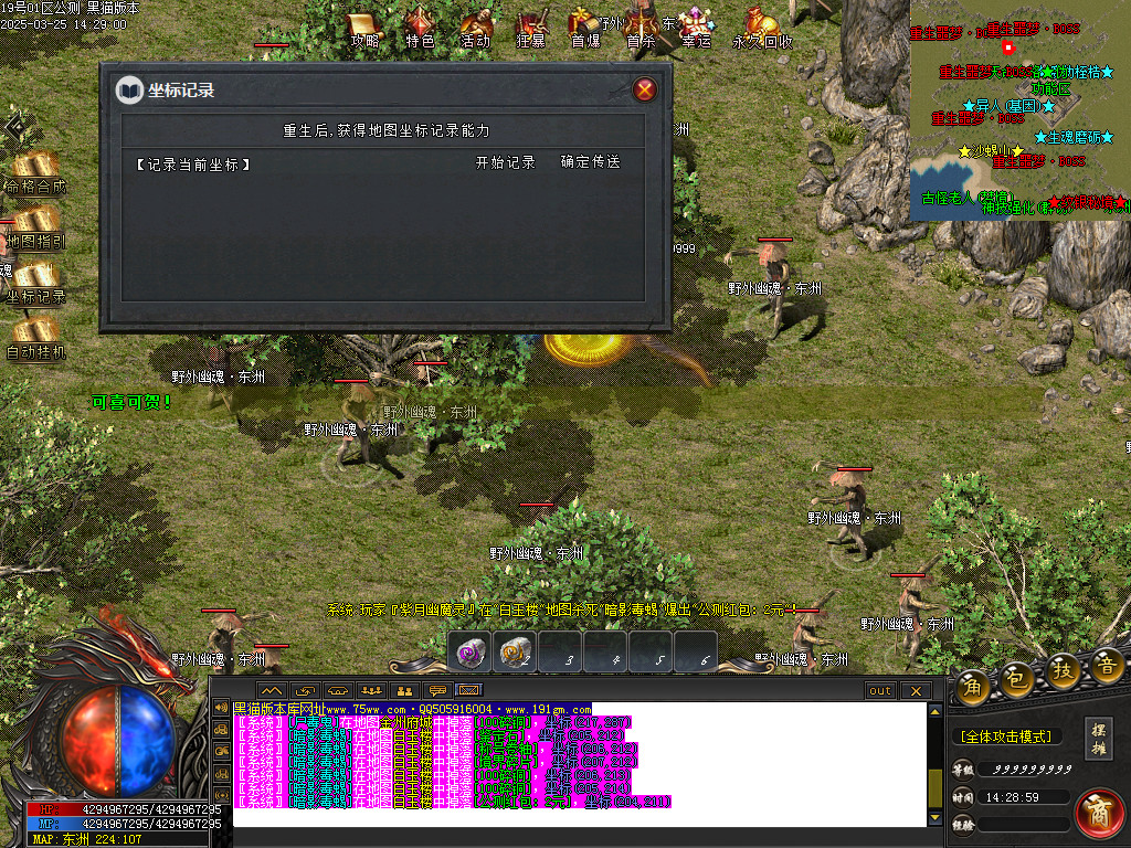 Images72.BMP
