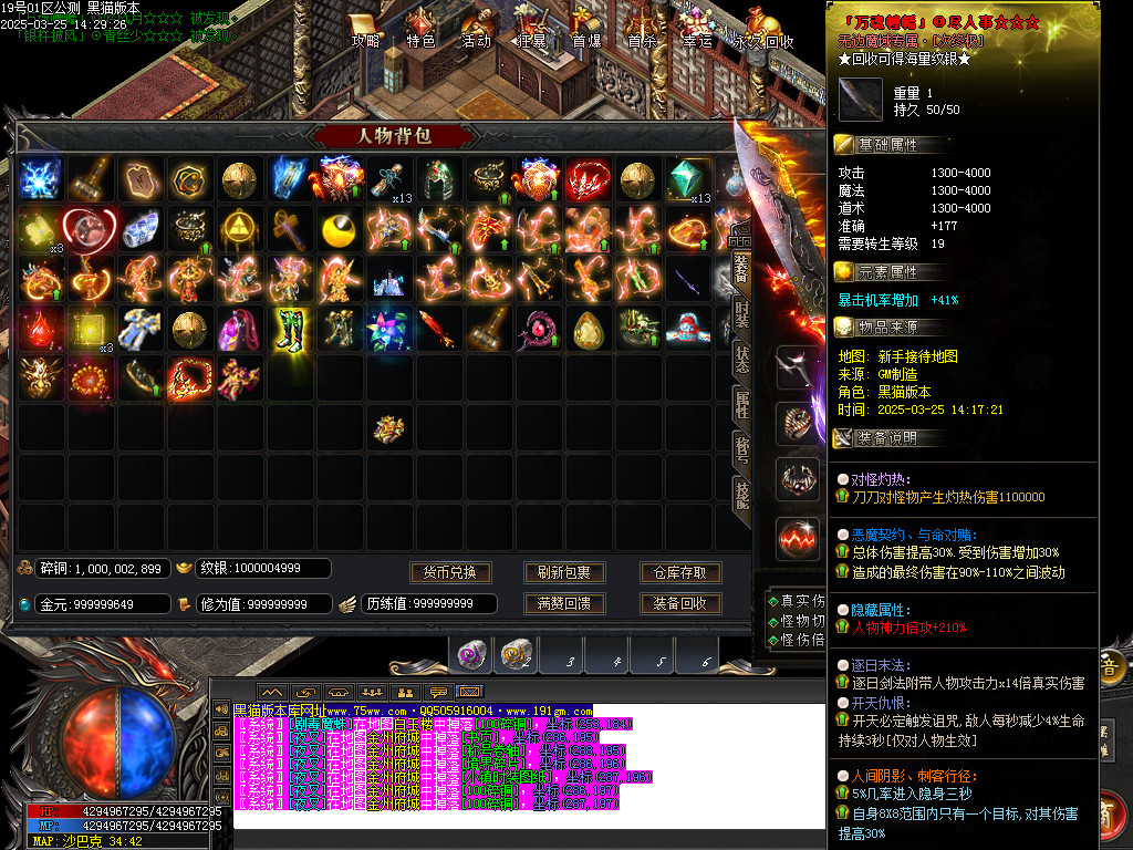 Images76.BMP