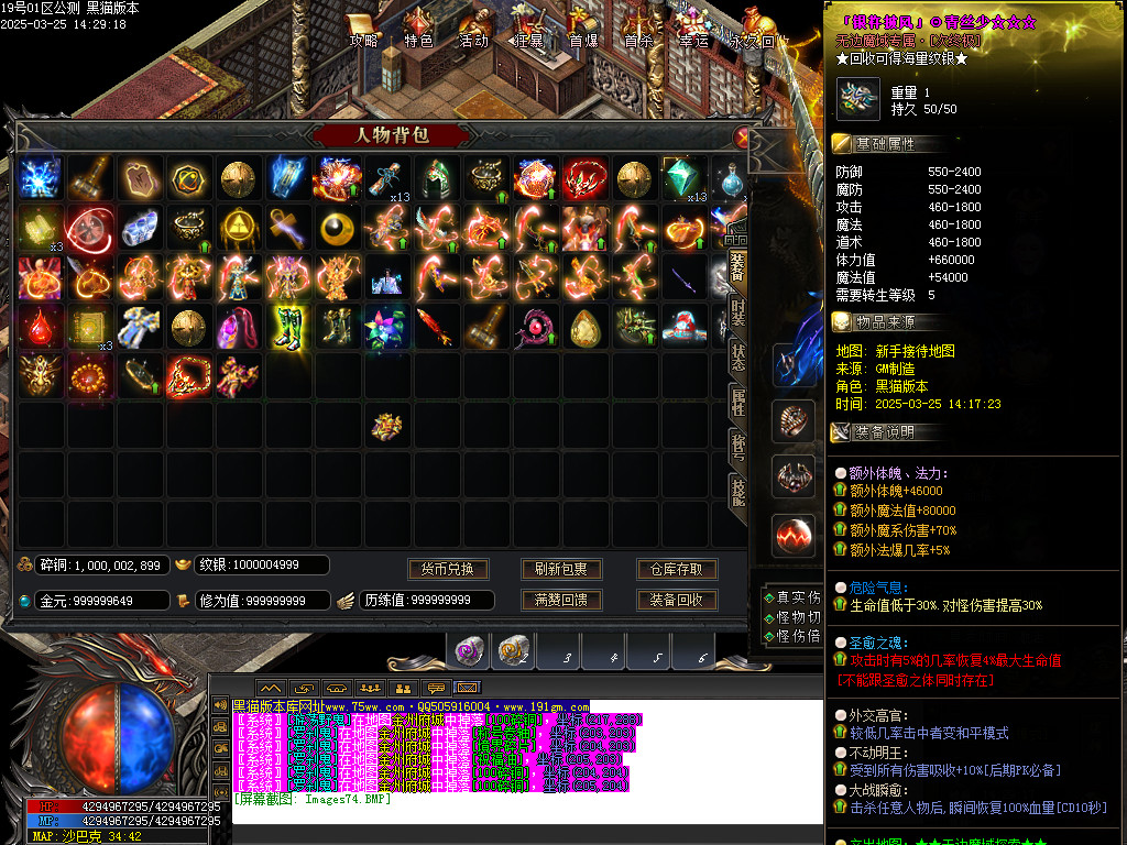 Images75.BMP