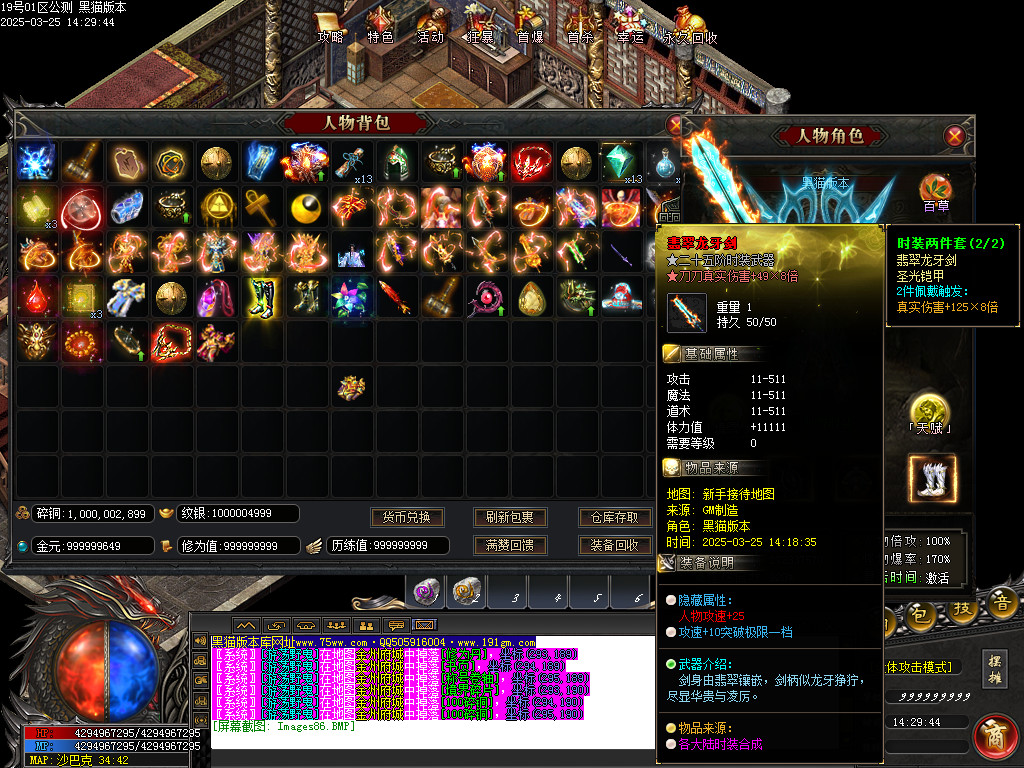 Images87.BMP