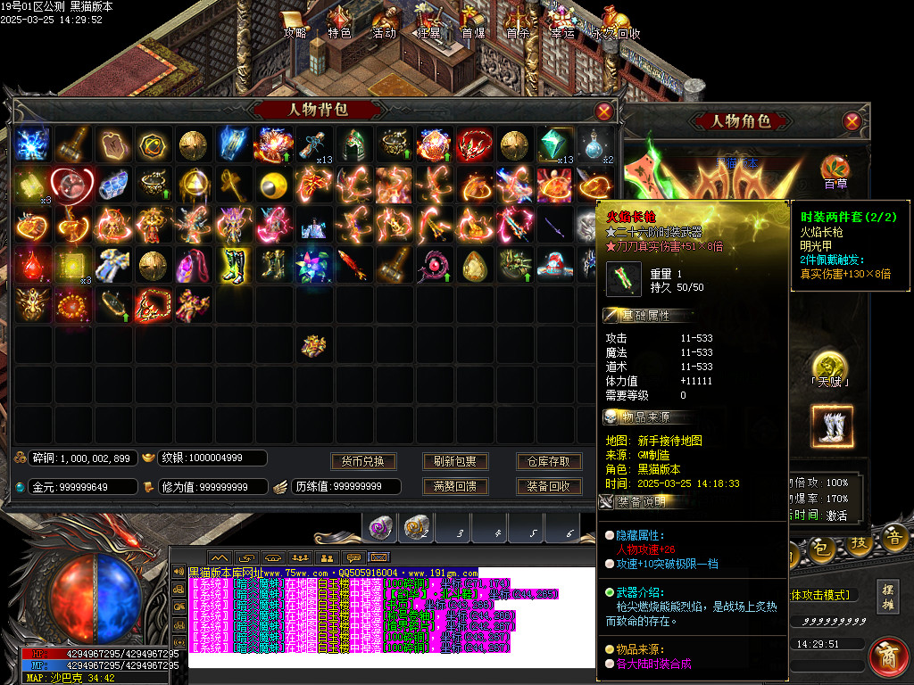 Images88.BMP