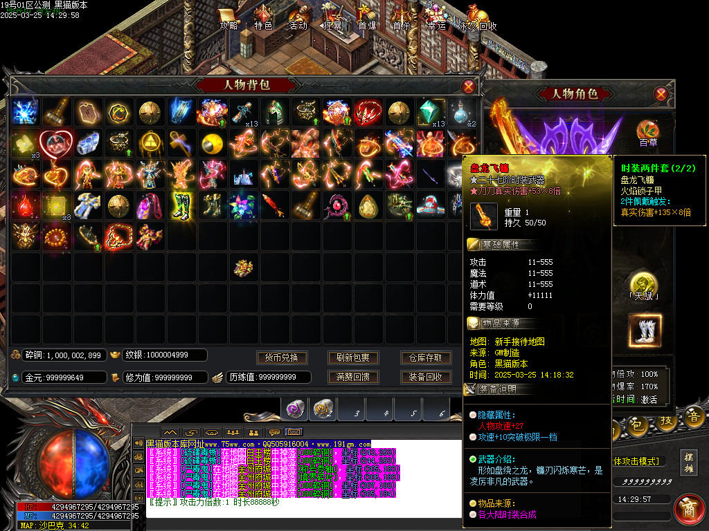 Images90.BMP