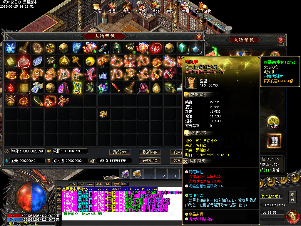 Images89.BMP