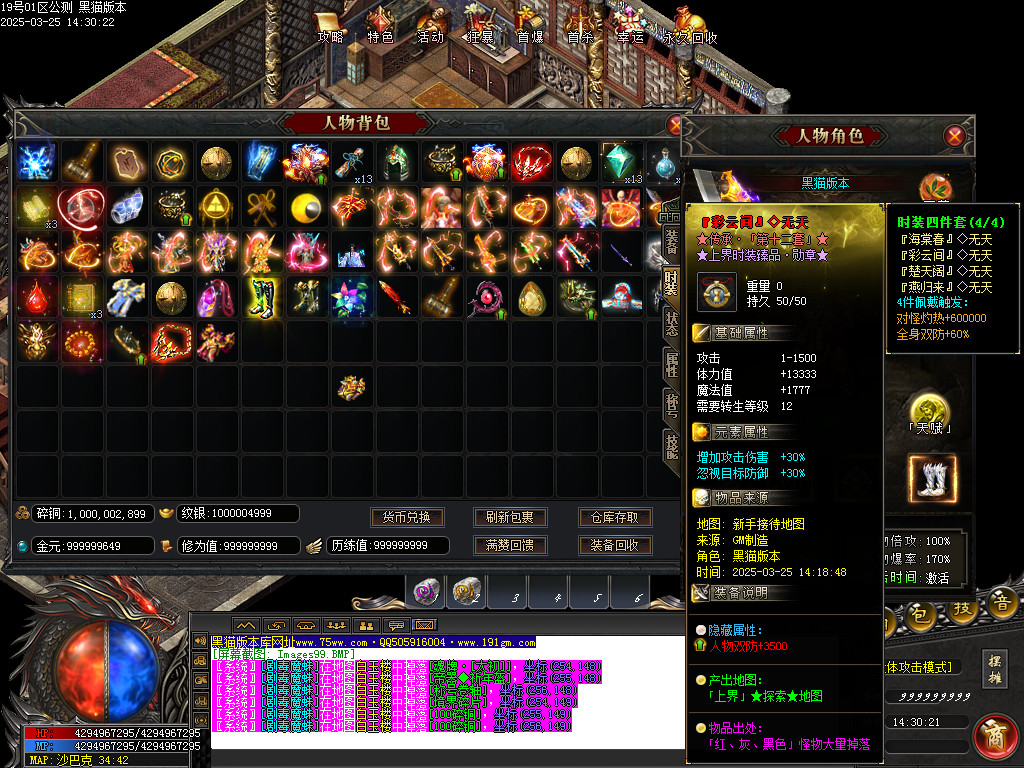 Images100.BMP