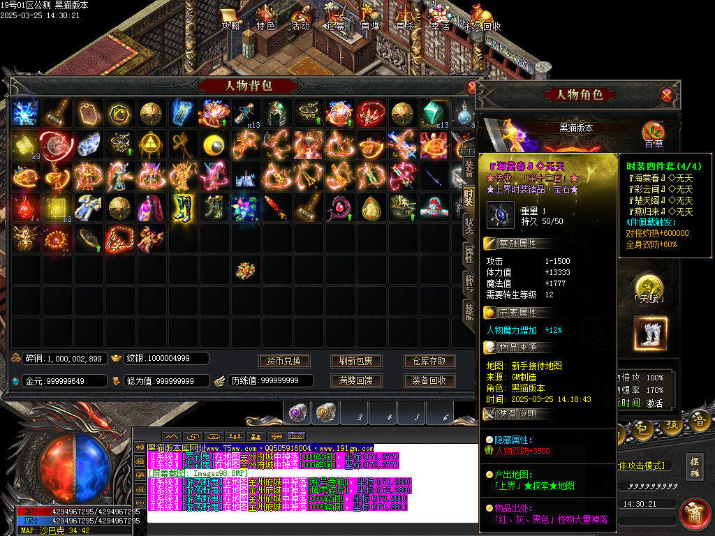 Images99.BMP