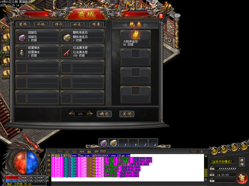 Images109.BMP