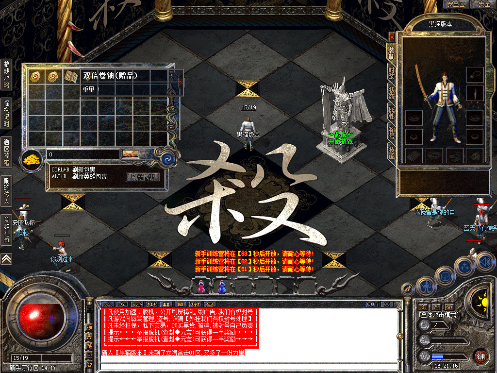 Snapshot_0001.bmp