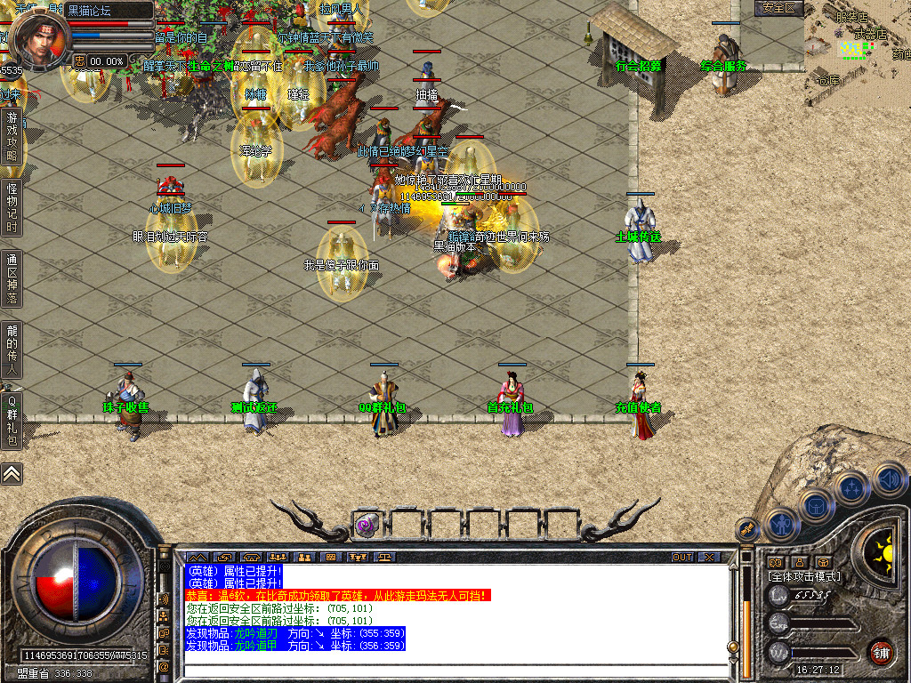 Snapshot_0002.bmp