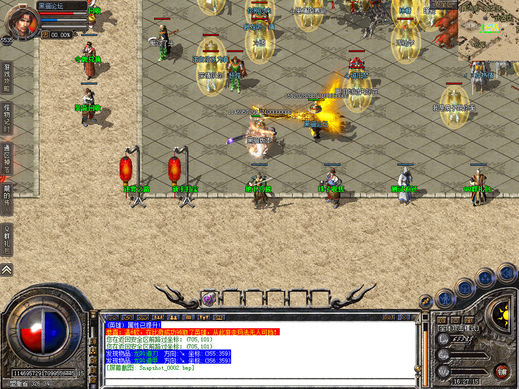 Snapshot_0003.bmp