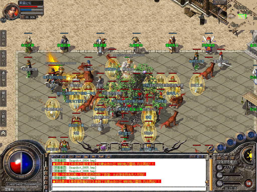 Snapshot_0008.bmp