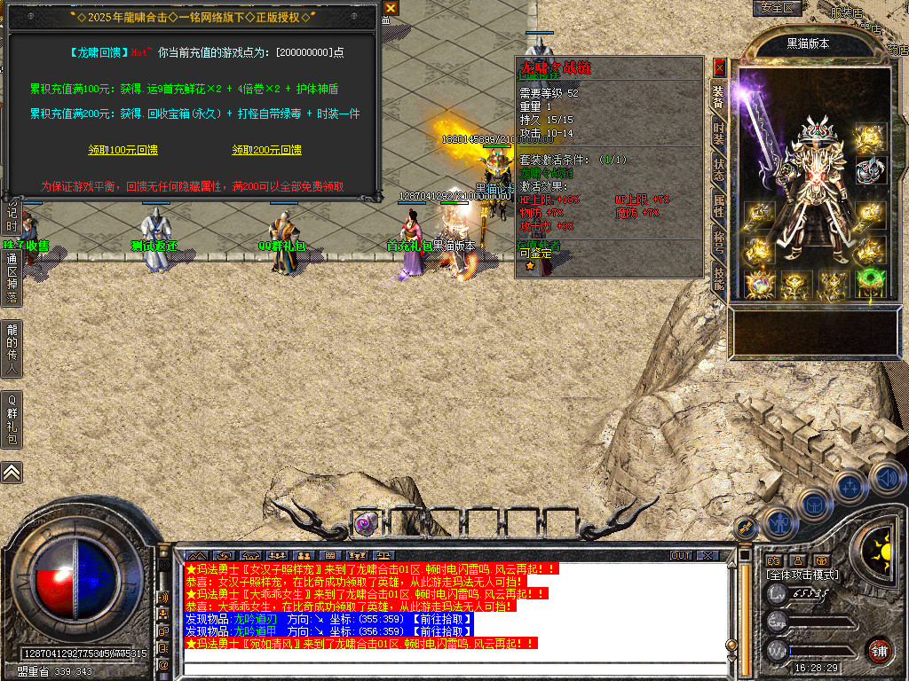 Snapshot_0010.bmp