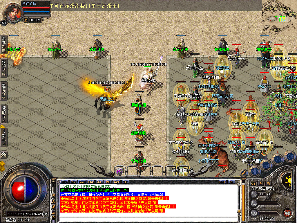 Snapshot_0007.bmp