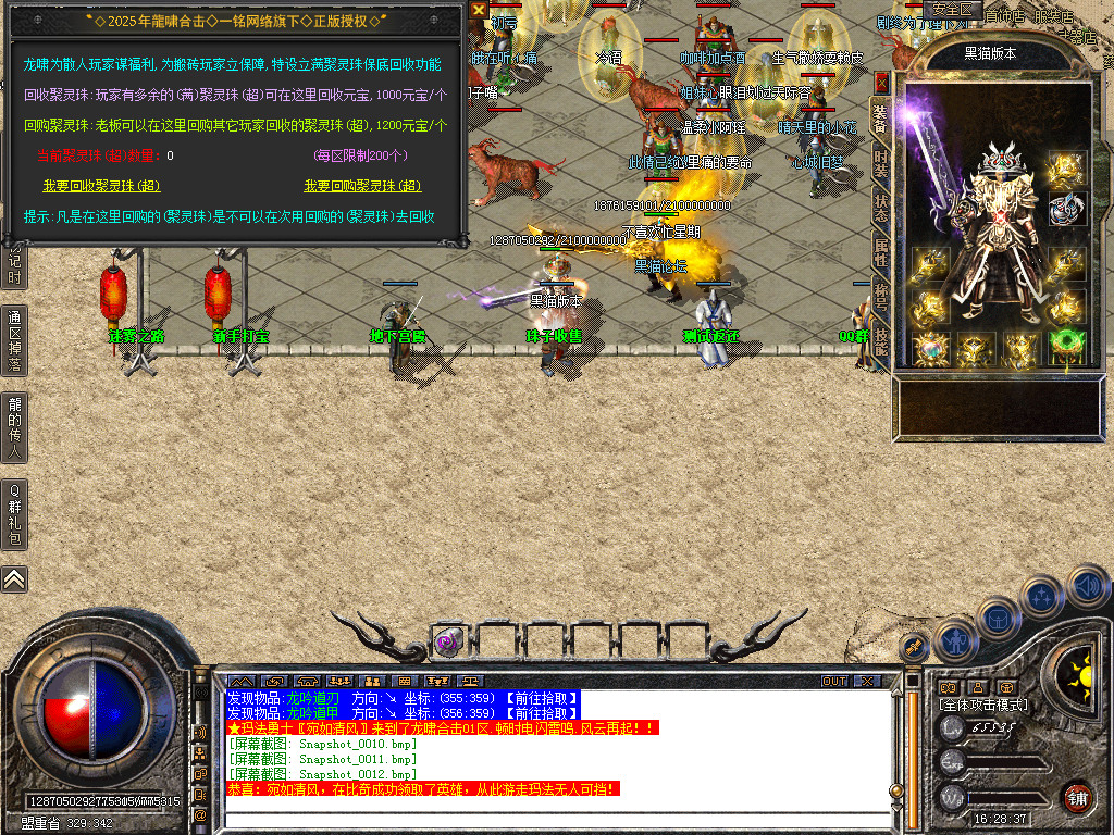 Snapshot_0013.bmp