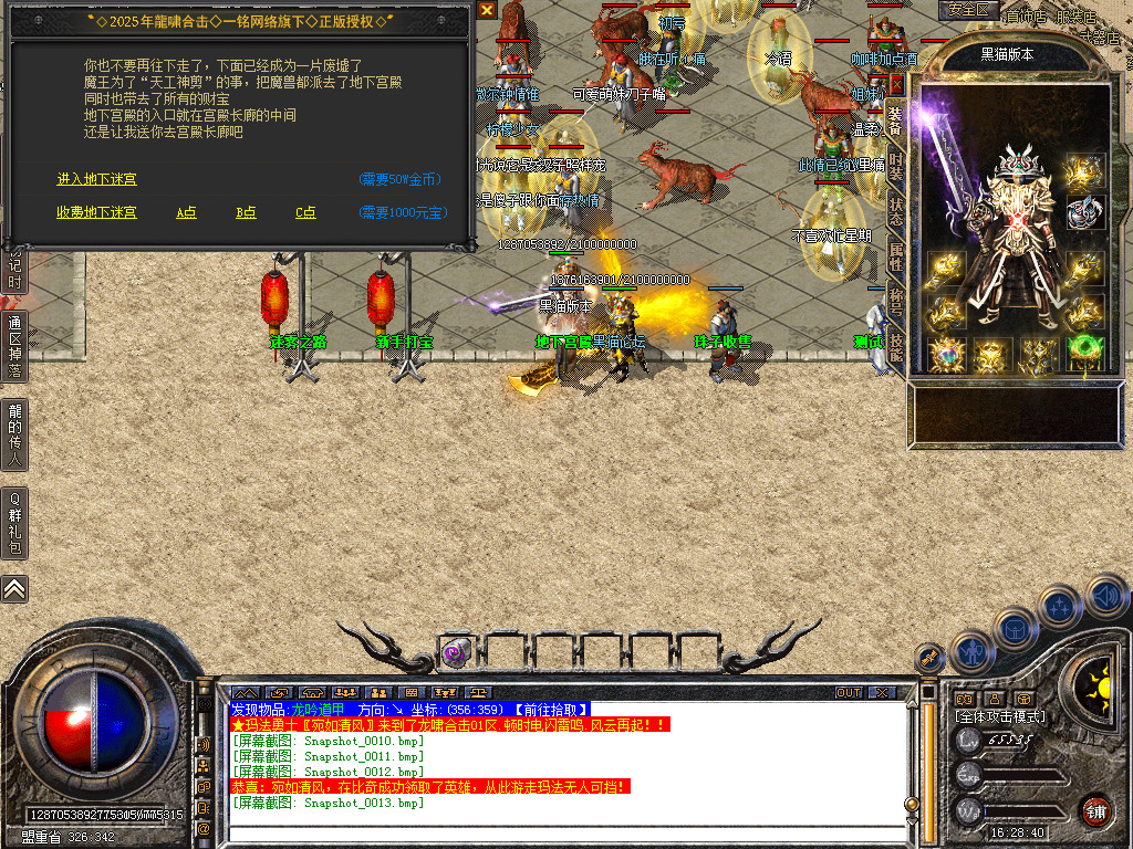 Snapshot_0014.bmp