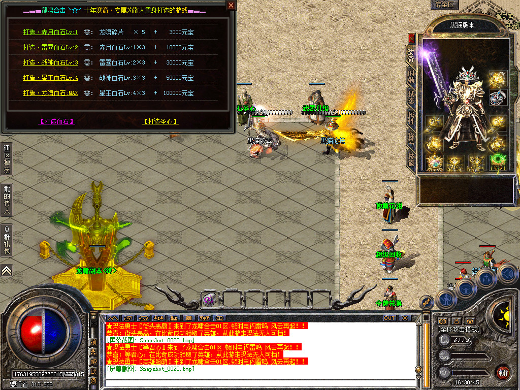 Snapshot_0021.bmp