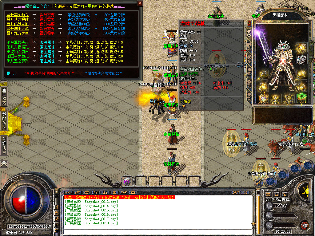 Snapshot_0019.bmp