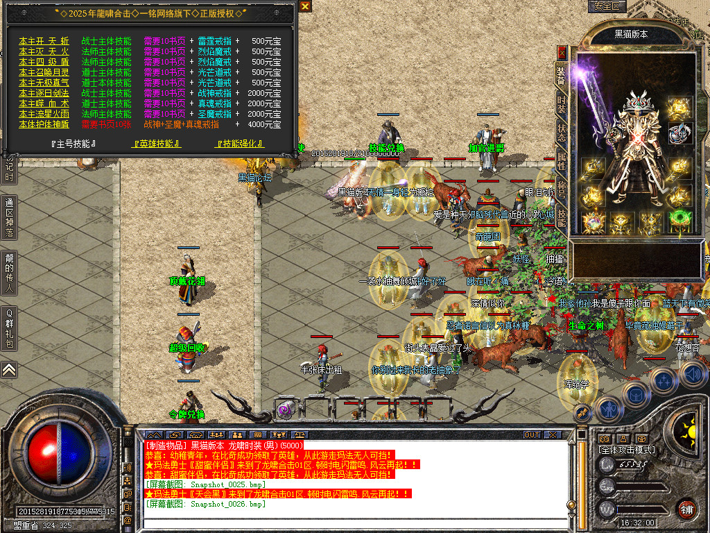 Snapshot_0027.bmp