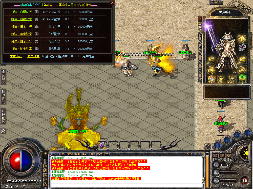Snapshot_0022.bmp
