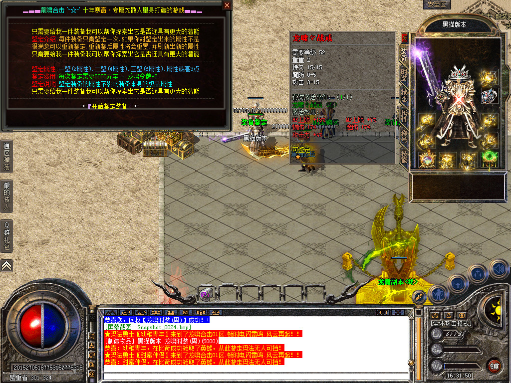 Snapshot_0025.bmp