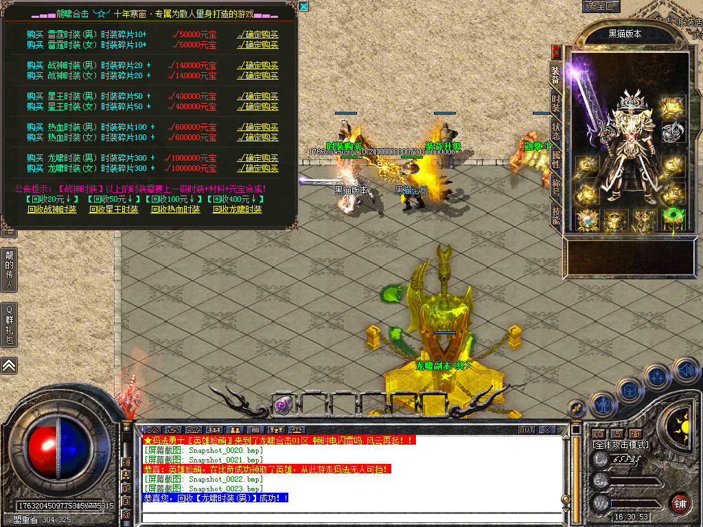 Snapshot_0024.bmp