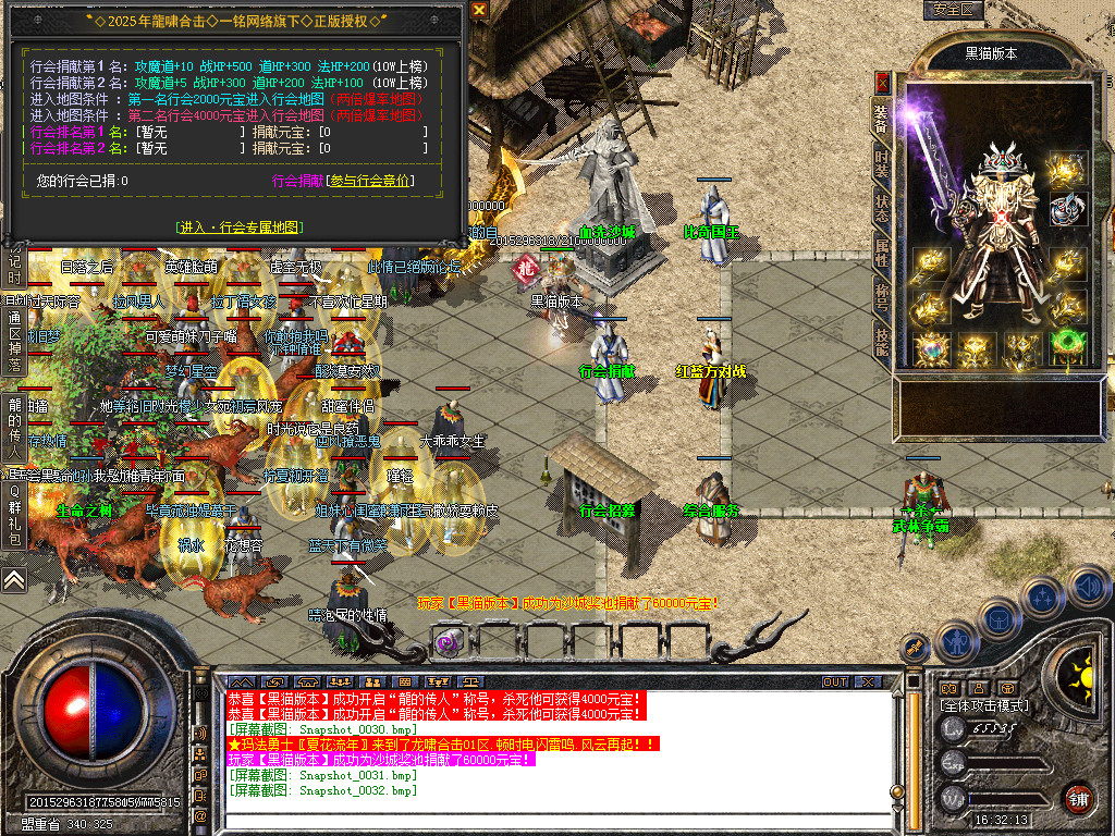 Snapshot_0033.bmp