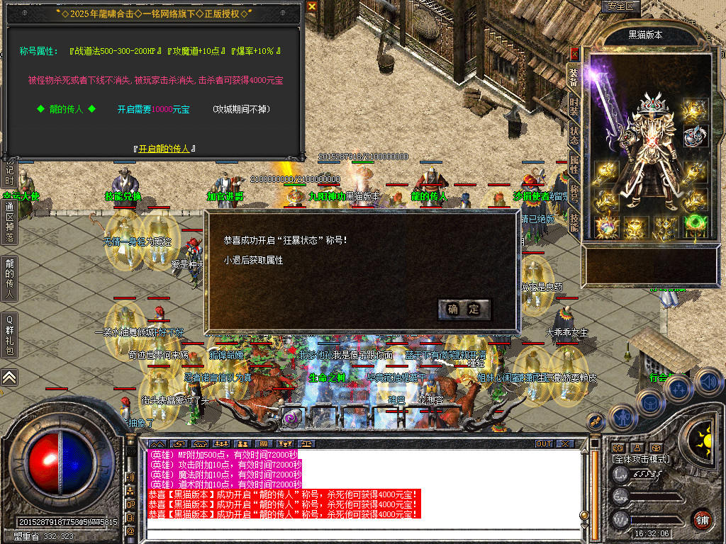 Snapshot_0030.bmp