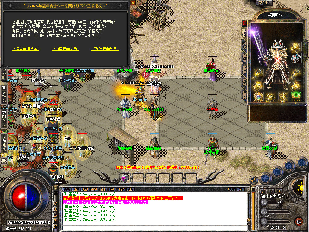 Snapshot_0035.bmp
