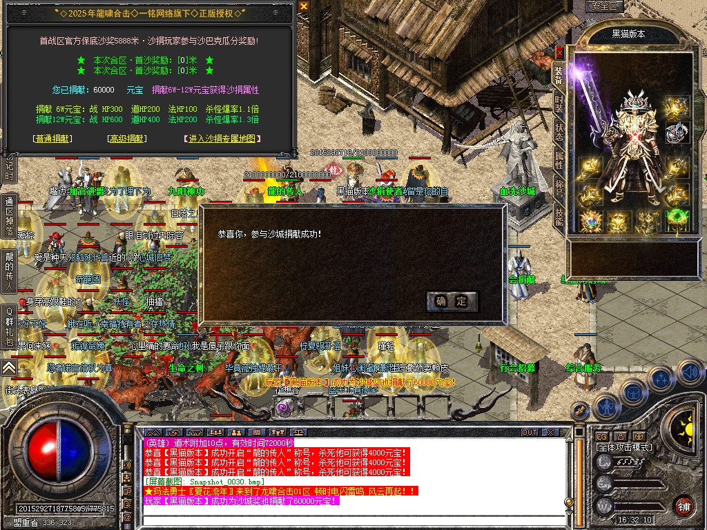 Snapshot_0031.bmp