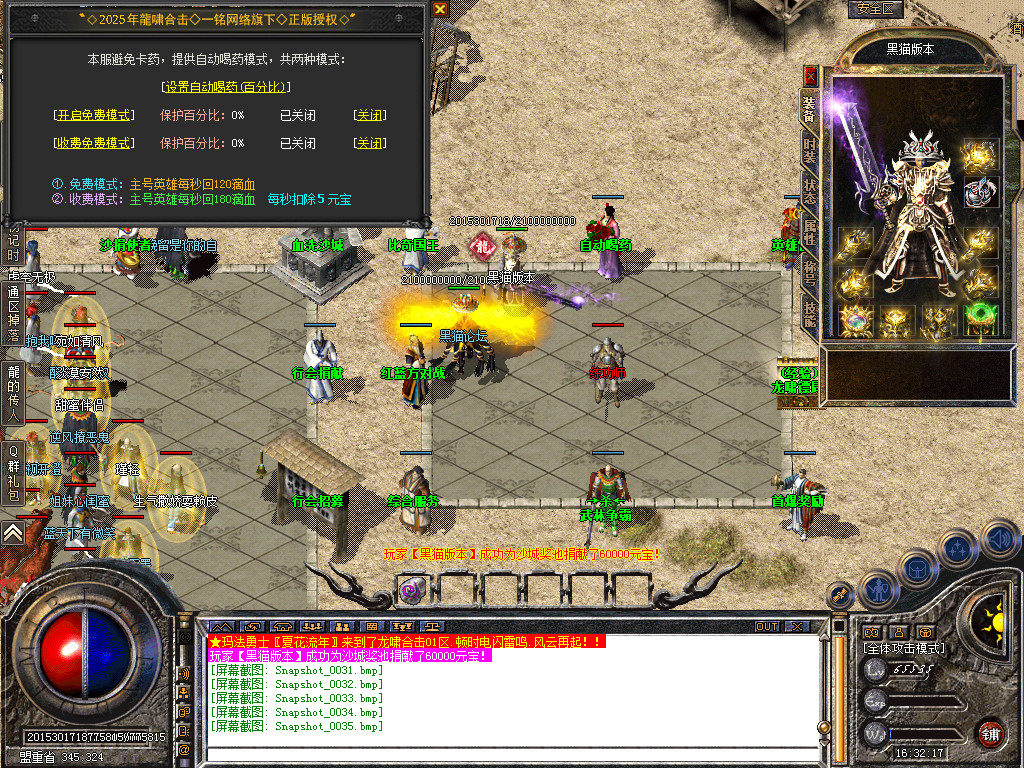 Snapshot_0036.bmp