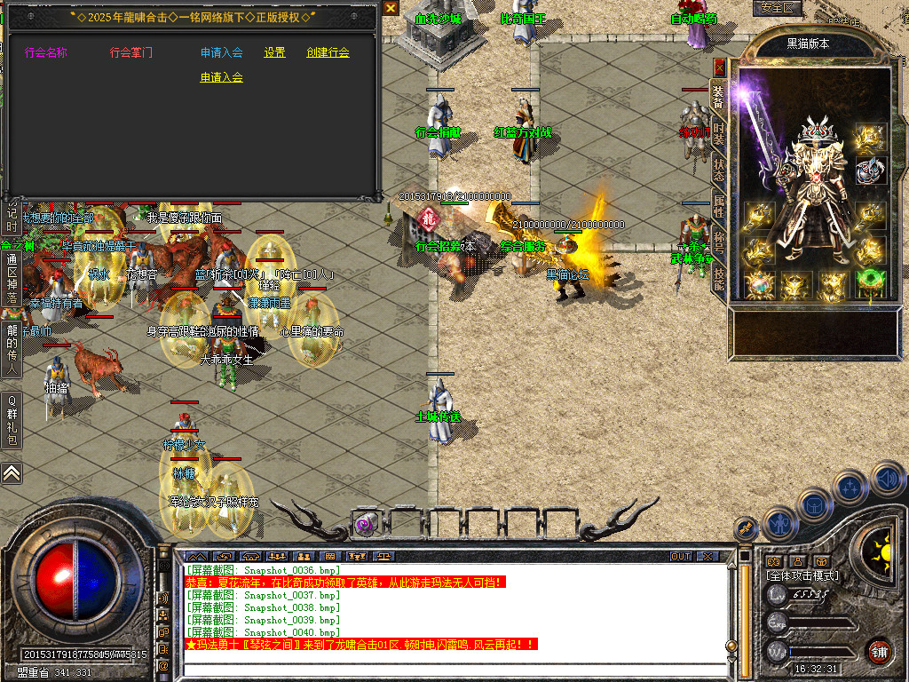 Snapshot_0041.bmp