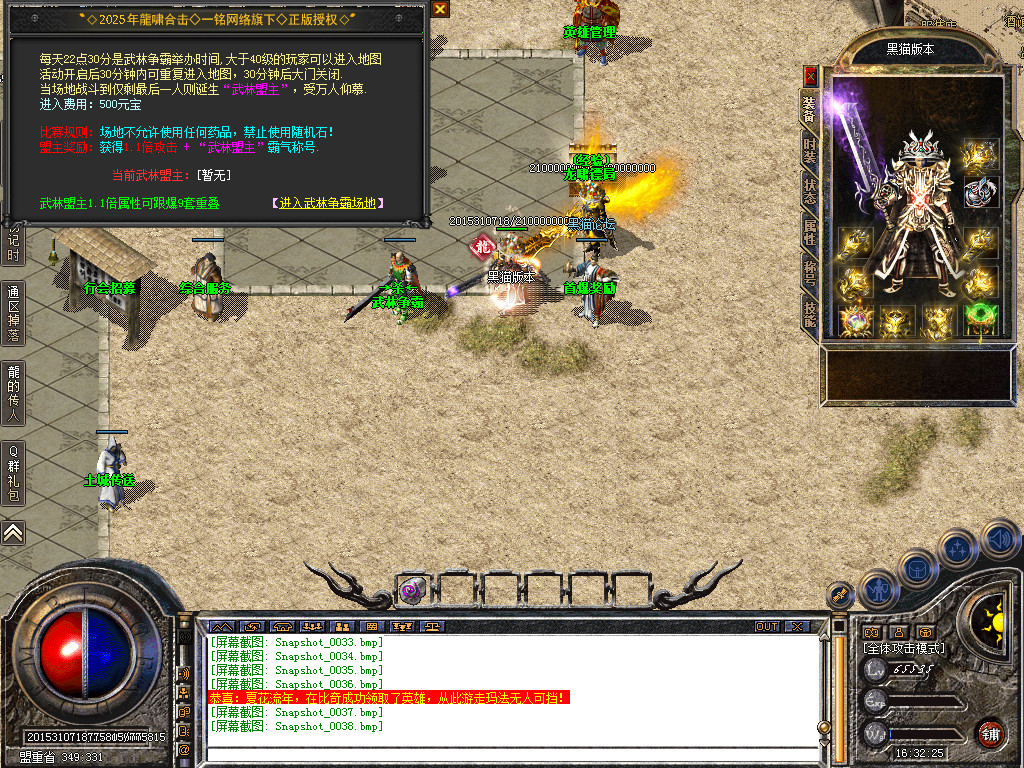 Snapshot_0039.bmp