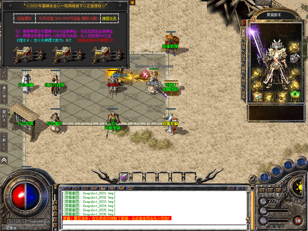 Snapshot_0037.bmp