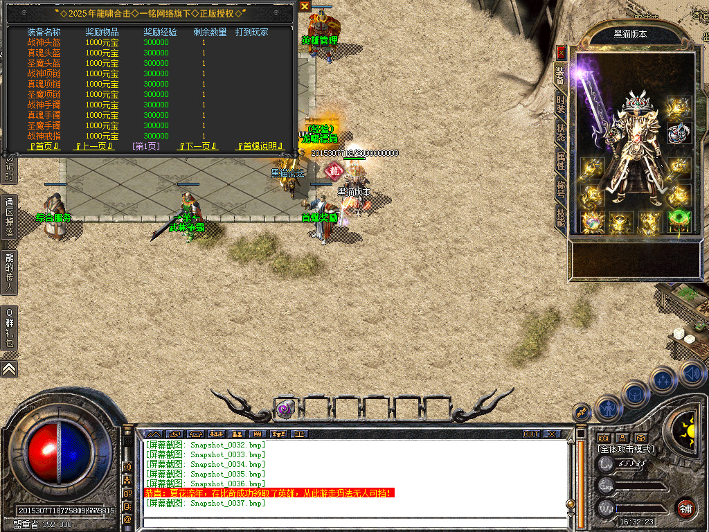 Snapshot_0038.bmp