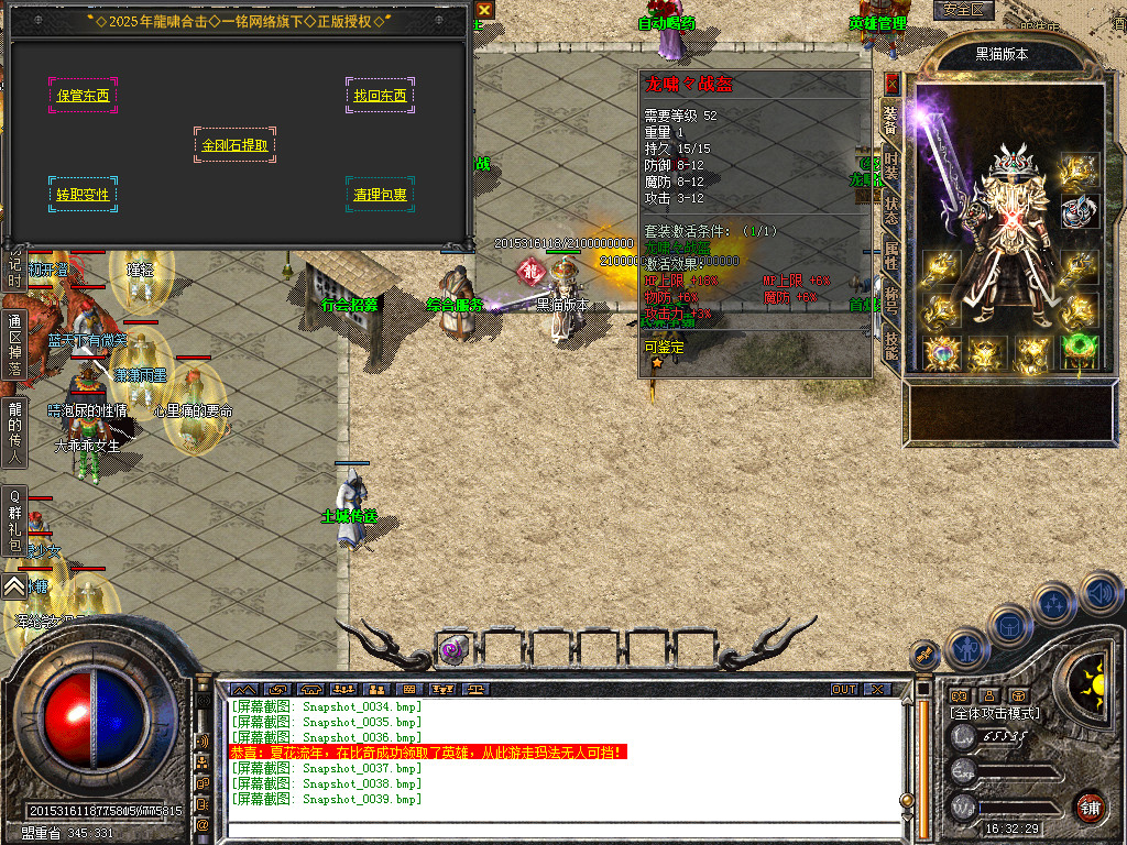 Snapshot_0040.bmp