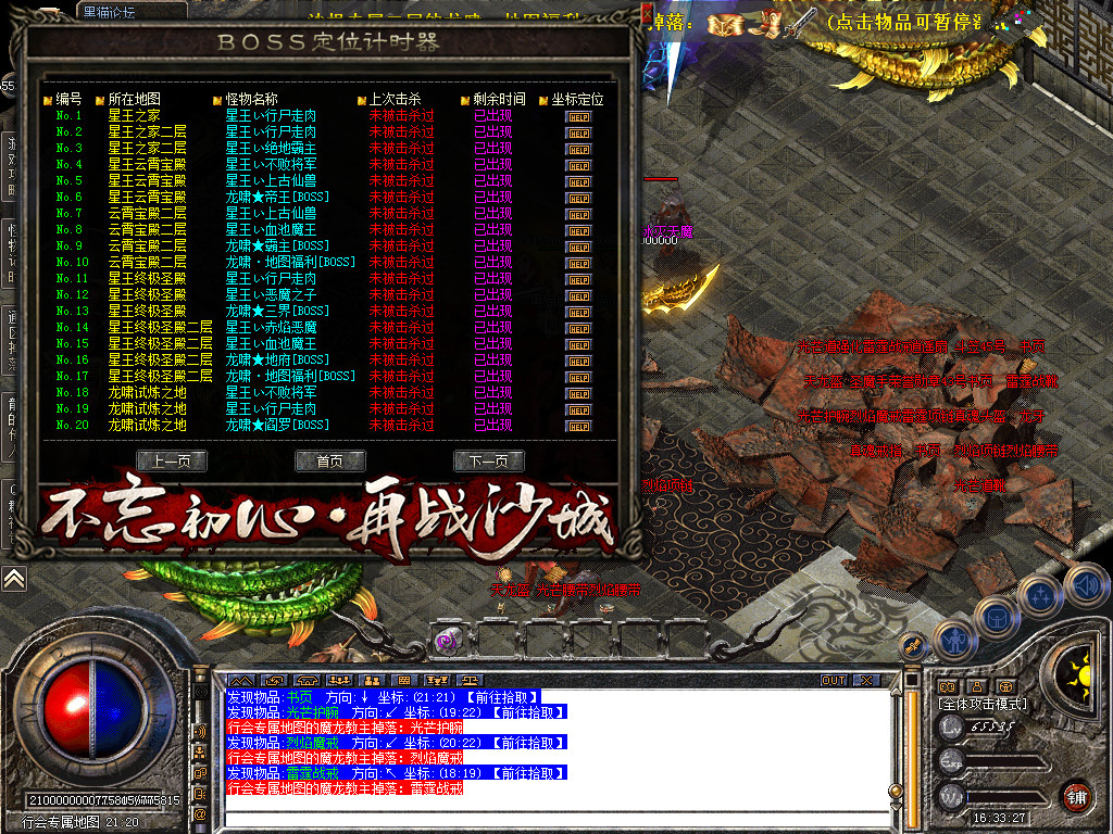 Snapshot_0044.bmp