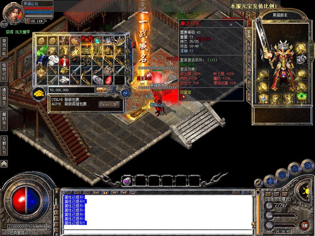 Snapshot_0054.bmp