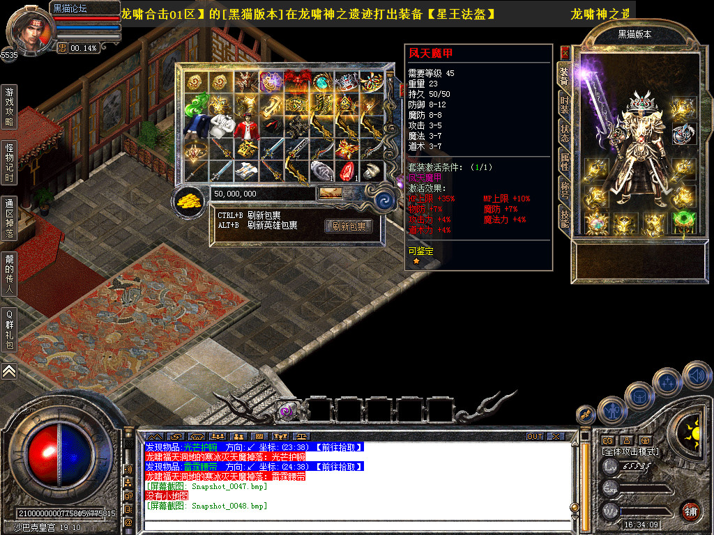 Snapshot_0049.bmp