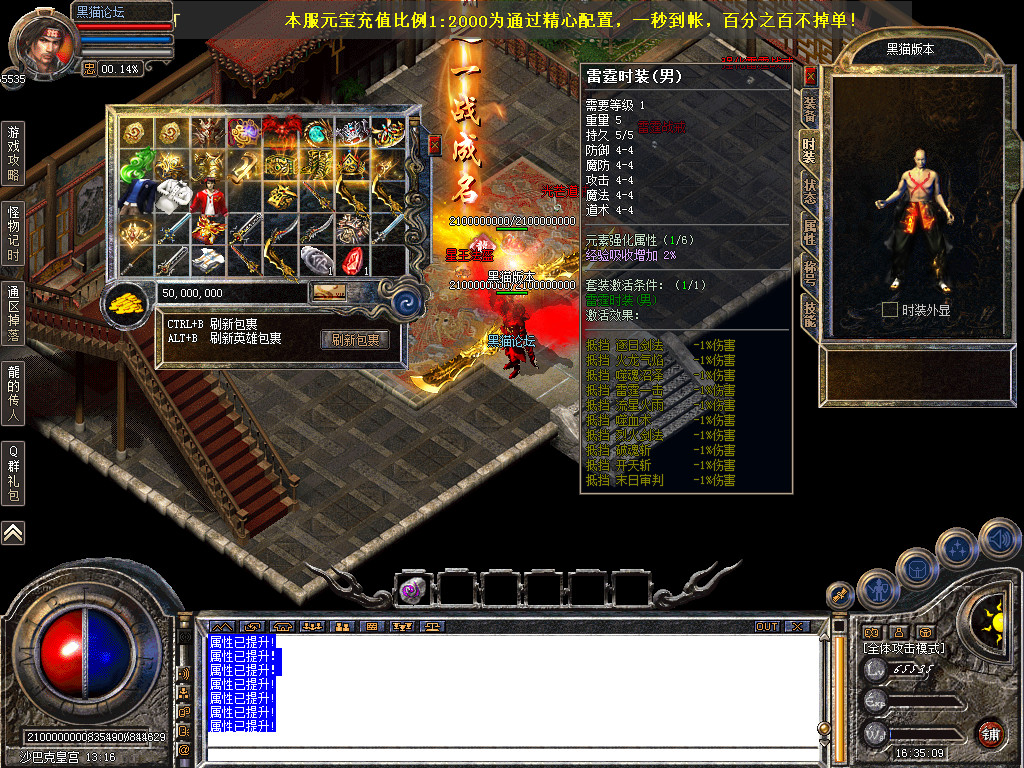 Snapshot_0062.bmp