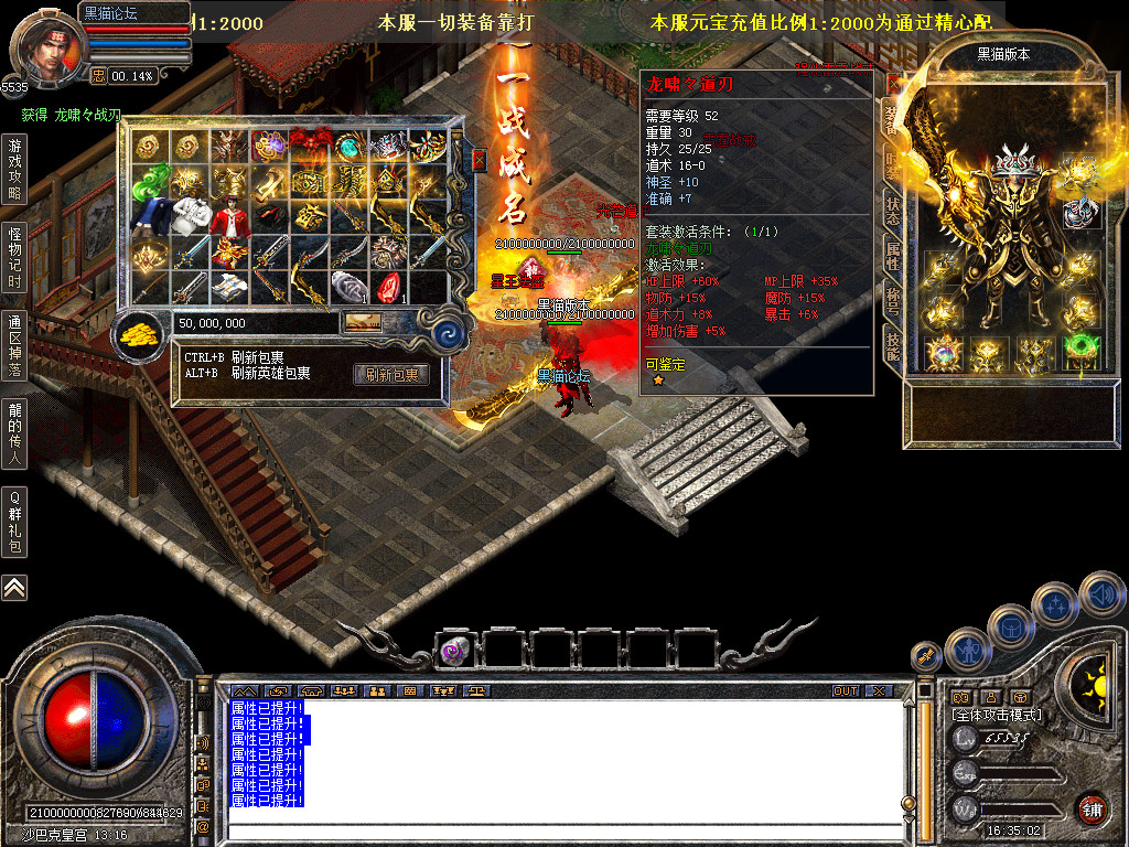 Snapshot_0061.bmp