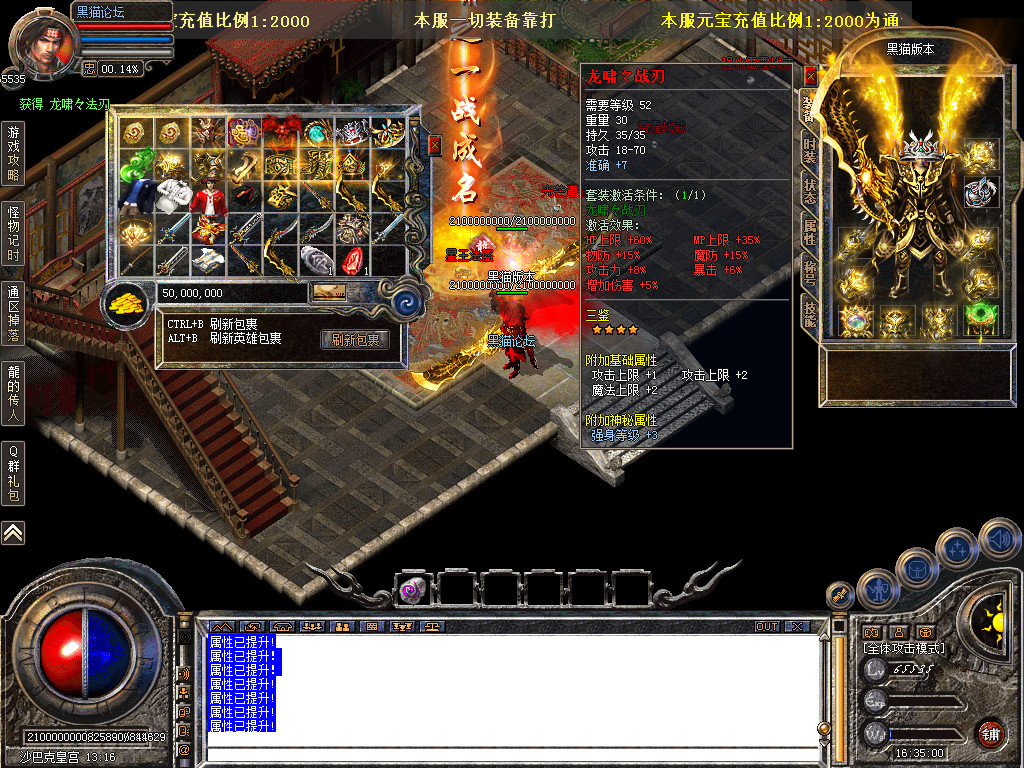 Snapshot_0060.bmp