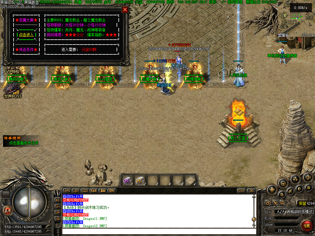 Images13.BMP