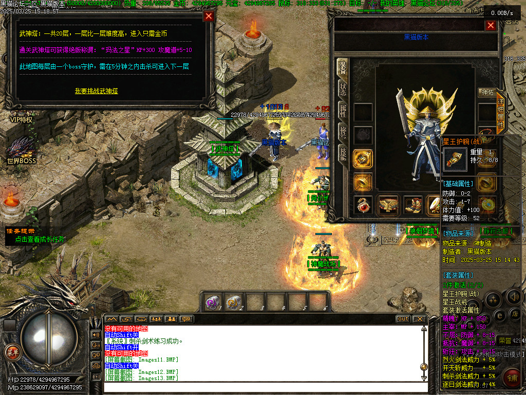 Images14.BMP