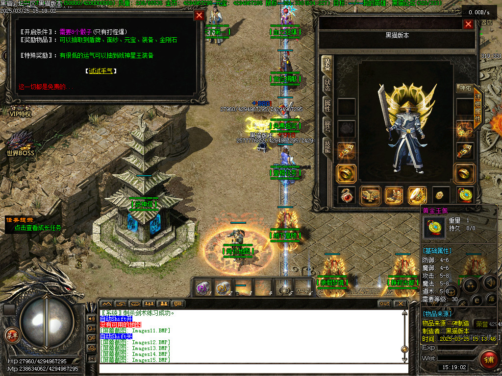Images16.BMP