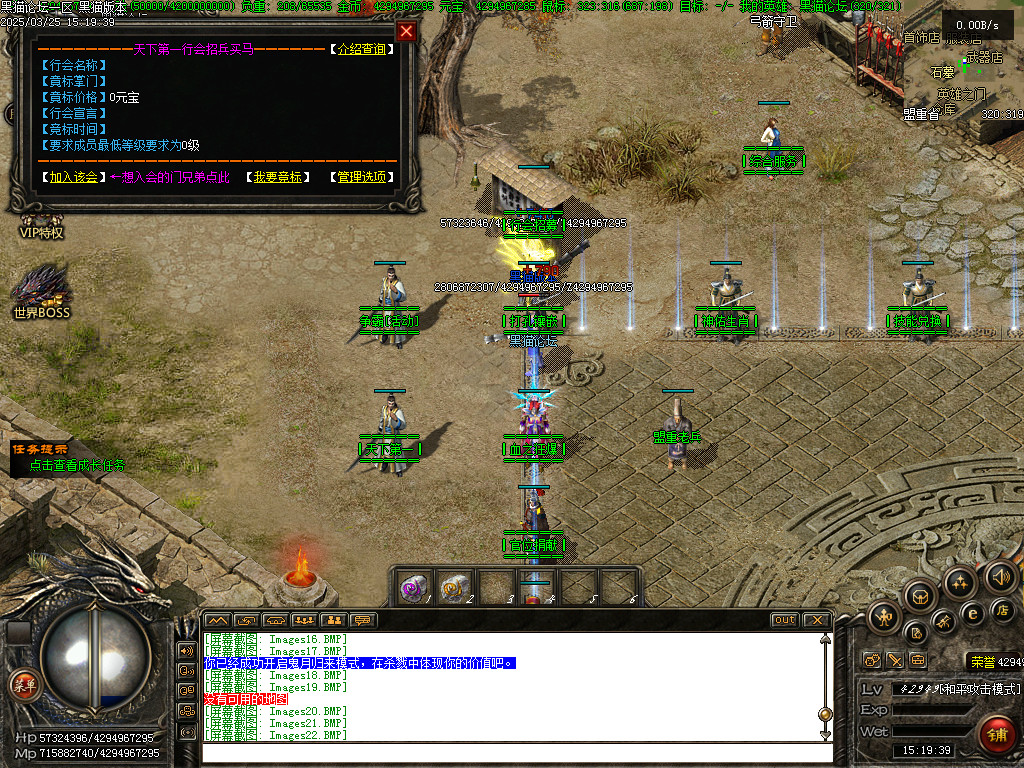 Images23.BMP