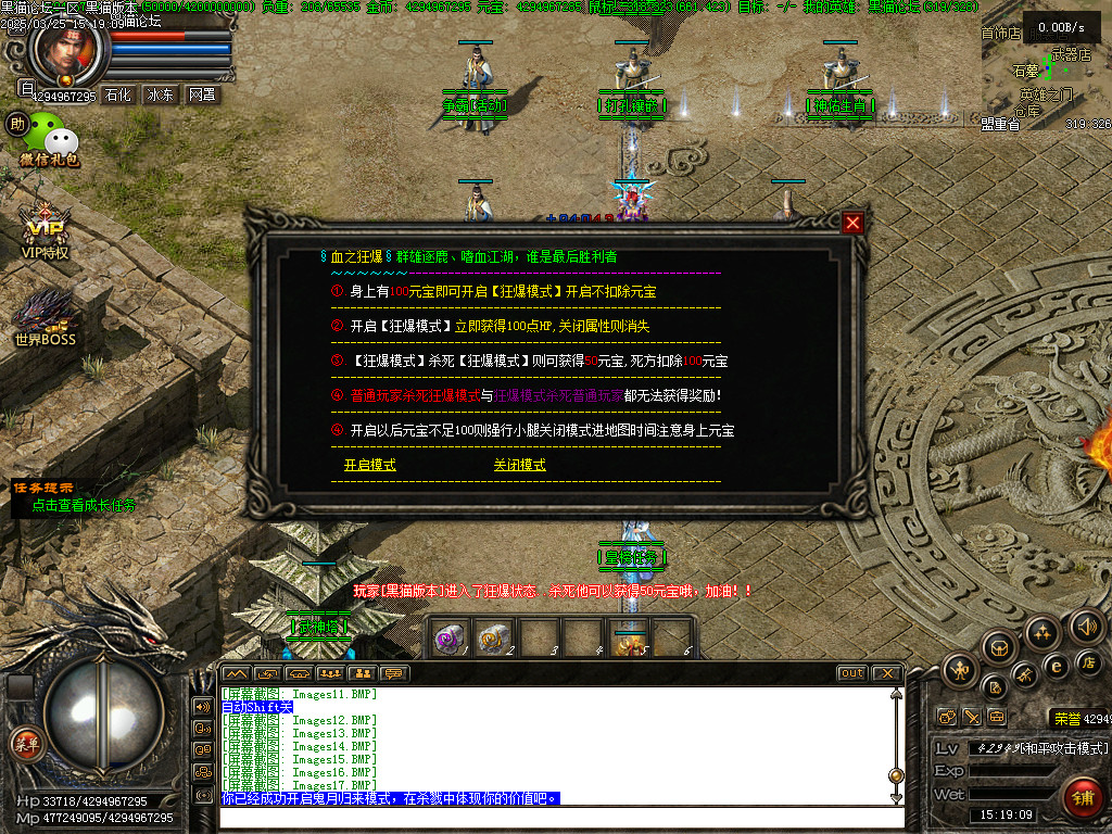 Images18.BMP