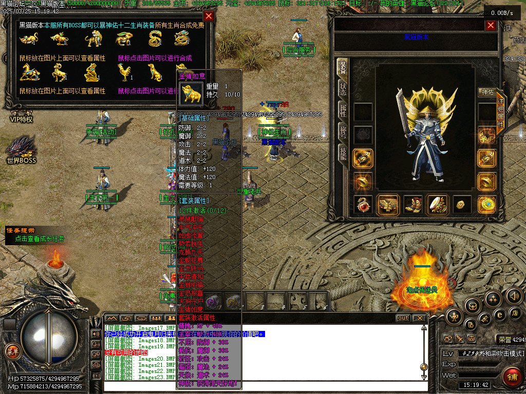 Images24.BMP