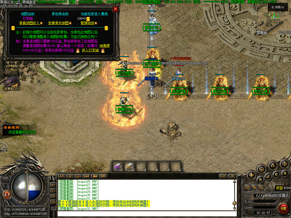 Images33.BMP