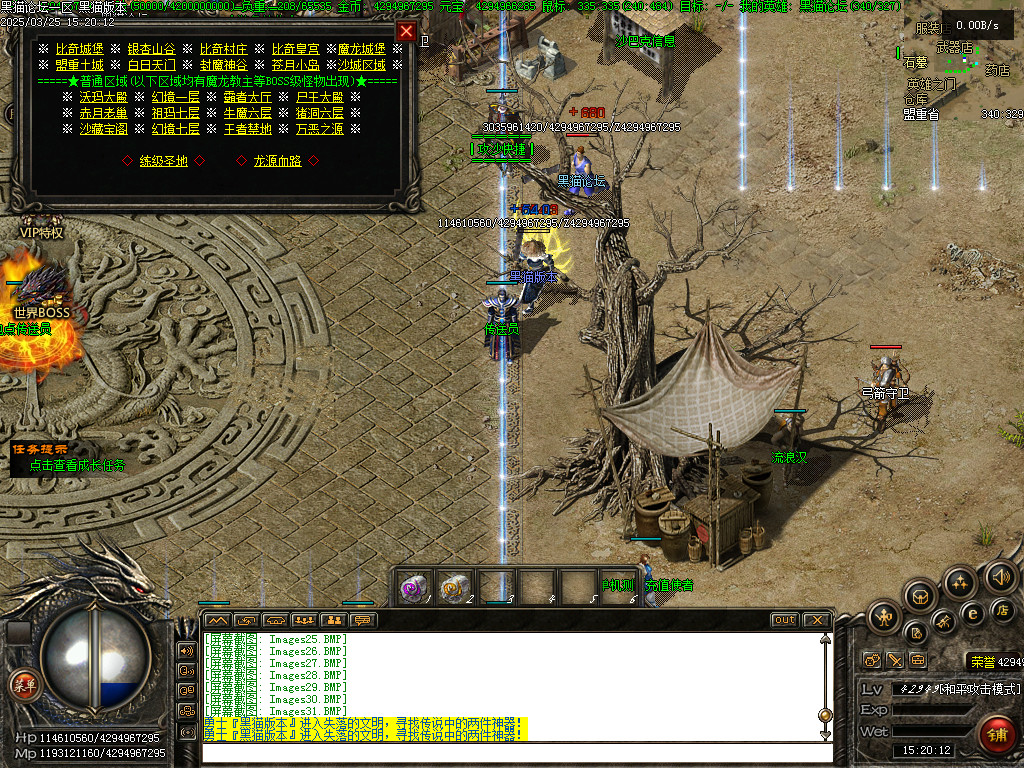 Images32.BMP