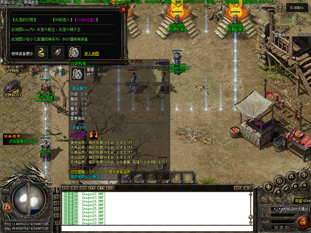 Images31.BMP